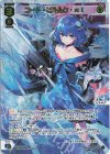 WXDi-D09-P04 P-ST コード・ピルルク・xi