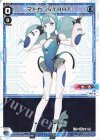 WXDi-D09-P08 ST マドカ START