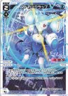 WXDi-D09-P10 ST マドカ//クラップ