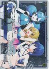 WXDi-D09-P11 P-ST サマーライブブルーズ