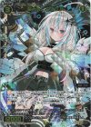 WXDi-D09-P13 P-ST 聖天姫 エクシア