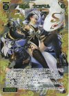 WXDi-D09-P15 P-ST 聖魔姫 オロチマル