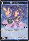 WXDi-D09-P23 ST 蒼魔 マノミン