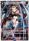  WDK01-002 ST レイラ＝ブレーキ 