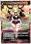  WDK01-003 ST レイラ＝コーナー 
