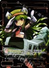  WDK01-011P P-ST コードライド ヤマテ 