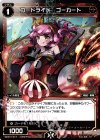  WDK01-017 ST コードライド ゴーカート 