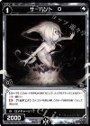  WDK01-019 ST サーバント O 