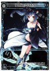  WDK02-005 ST アロス・ピルルク 