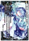  WDK02-009 ST コード・ピルルク KEY 