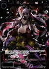  WDK02-011P P-ST 魔海の紅槍 スクリュー・カーミラ 
