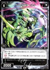  WDK02-019 ST サーバント O4 