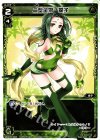  WDK03-003 ST 二型金娘 翠子 