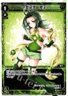 WDK03-004 ST 一型金娘 翠子