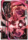 WDK03-006 ST 異体同心 華代