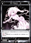  WDK03-019 ST サーバント O 