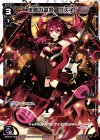  WDK04-002 ST 来夢の駄姫 グズ子 