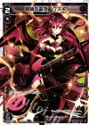  WDK04-003 ST 蒙昧の駄姫 グズ子 