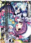  WDK04-006 ST いっしょにあーや! 