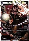  WDK04-009 ST グレイブ・アウェイク 