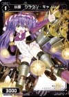  WDK04-016 ST 小罠 クラウン・キャノン 
