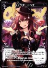  WDK04-020 ST ウィッチ・ニッチ 
