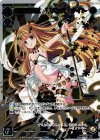  WDK05-R01 P-ST 来夢の巫女 リメンバ・ナイト 