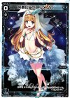  WDK05-R05 ST 来夢の巫女 リメンバ 