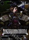  WDK05-R11P P-ST 彩英の探求 ノーベル 