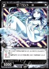  WDK05-R18 ST サーバント D 