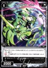  WDK05-R19 ST サーバント O4 
