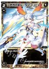  WDK05-T03 ST 若月の巫女 タマヨリヒメ 