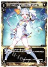  WDK05-T04 ST 初月の巫女 タマヨリヒメ 