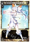  WDK05-T05 ST 新月の巫女 タマヨリヒメ 