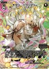 WDK05-T06 ST モダン・バウンダリー 