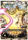  WDK05-T07 ST クリン・バウンダリー 