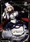  WDK05-T11P P-ST 師の遊 ユキダルマ(ホロ) 