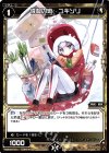  WDK05-T17 ST 偉智の遊 ユキソリ 