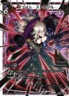 WDK06-C06 ST フェイト・ストラグル