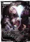 WDK06-C07 ST バッド・エンド