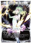 WDK06-C10 ST ファントム・ガーデン