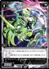 WDK06-C19 ST サーバント O4