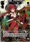 WDK06-R01 P-ST 凛武の記憶 リル
