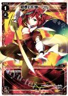 WDK06-R04 ST 相恩の記憶 リル