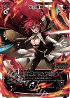 WDK06-R06 ST 炎志貫徹