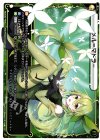 WDK06-R09 ST メル＝マドラー