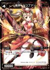 WDK06-R12 ST 極装 トンファー