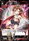 WDK06-R14 ST 大装 トレット