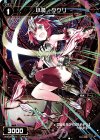 WDK06-R16 ST 小装 ククリ