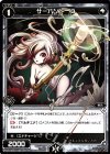 WDK06-R19 ST サーバント O